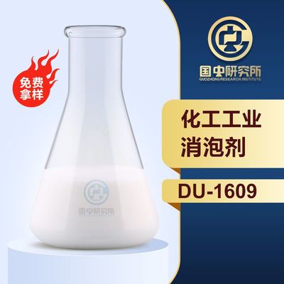 金属加工液消泡剂应用案例
