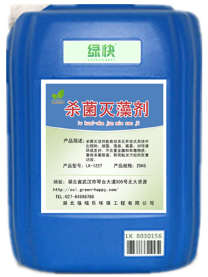工业水处理中的杀菌灭藻剂与杀生剂 协同之道与高效应用