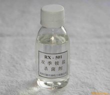 双季铵盐杀菌剂 高效广谱的工业与民用消毒利器